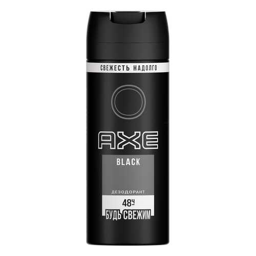 Антиперспирант AXE Блэк 150 мл в МейТан