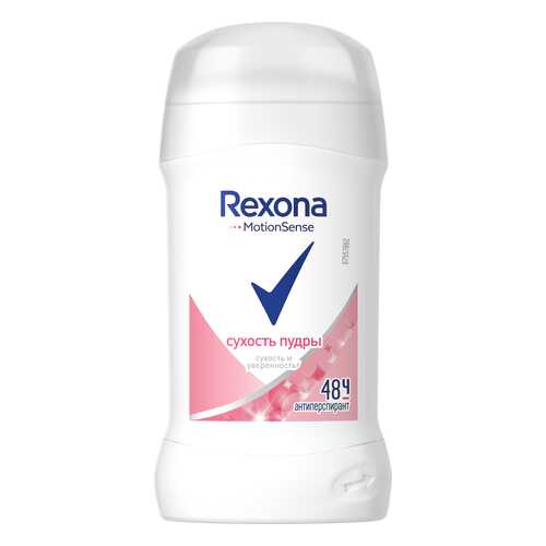 Антиперспирант Rexona Сухость пудры 40 мл в МейТан