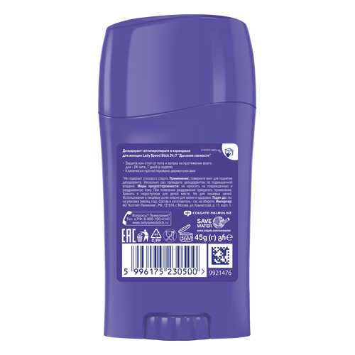 Дезодорант-антиперспирант Lady Speed Stick Дыхание свежести 45 гр в МейТан
