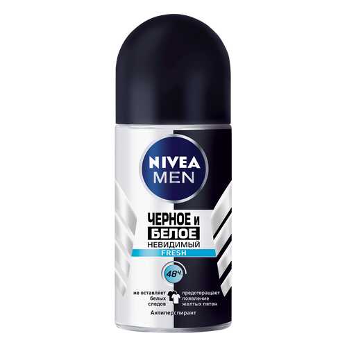 Дезодорант-антиперспирант Nivea Невидимый для черного и белого Fresh 50 мл в МейТан