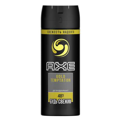 Дезодорант AXE GOLD TEMPTATION 150 мл в МейТан
