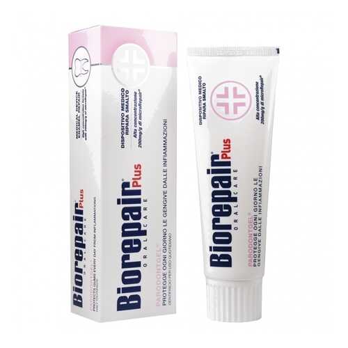 Зубная паста Biorepair Plus Paradongel для лечения парадантоза 75 мл в МейТан