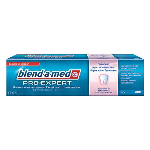 Зубная паста Blend-a-med ProExpert Снижение чувствительности Мята 100мл в МейТан
