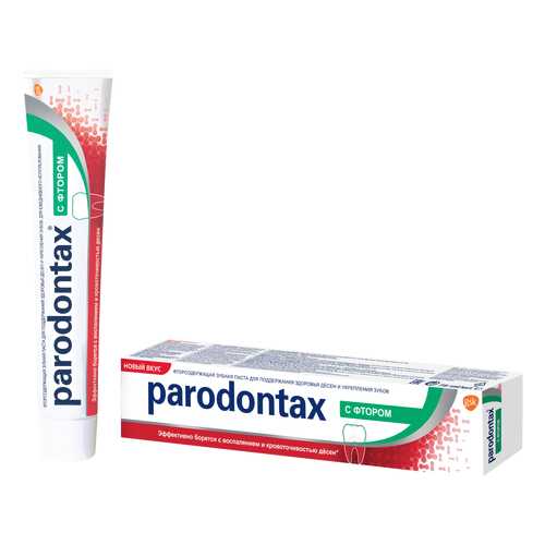 Зубная паста Parodontax с Фтором, 75 мл в МейТан