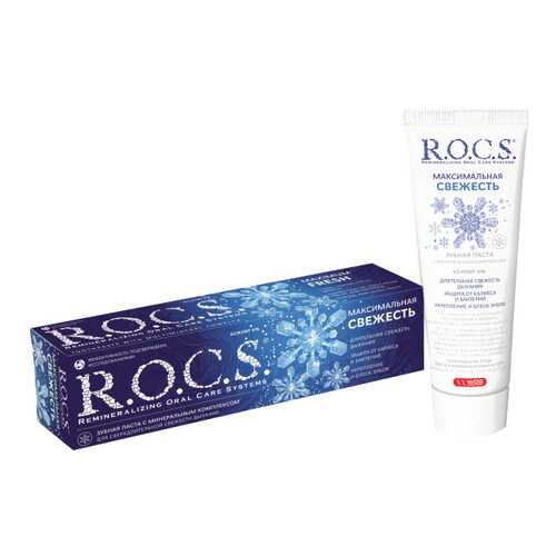 Зубная паста R.O.C.S. максимальная свежесть 94 г в МейТан