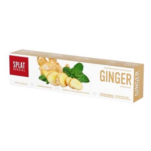 Зубная паста SPLAT Special GINGER 75 мл в МейТан