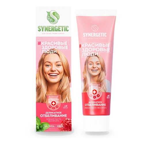 Зубная паста SYNERGETIC деликатное отбеливание 100 гр в МейТан