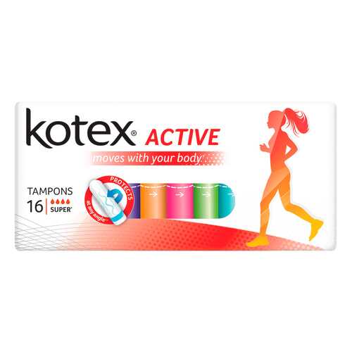 Тампоны Kotex Active Super 16 шт в МейТан