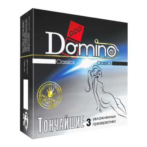Презервативы Domino Тончайшие 3 шт. в МейТан
