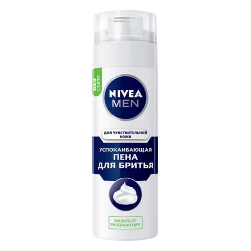 Пена для бритья NIVEA для чувствительной кожи 200мл в МейТан