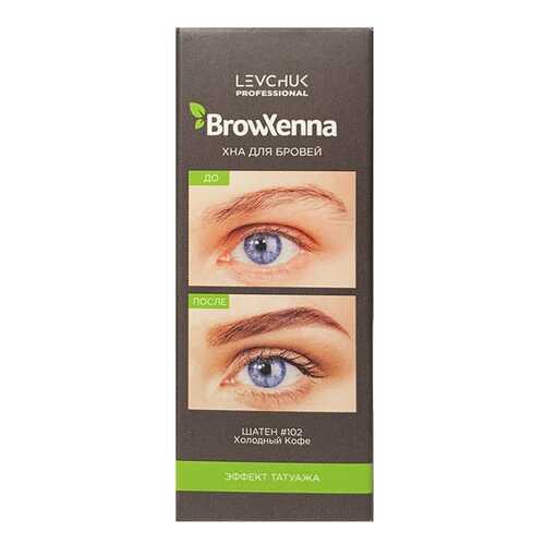 Краска для бровей BrowXenna Шатен №102 Холодный кофе 10 мл в МейТан