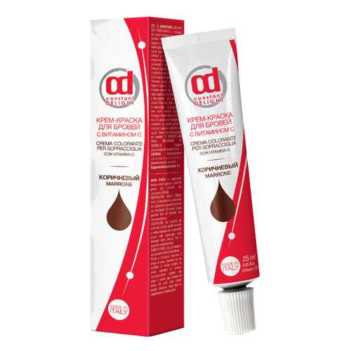 Краска для бровей Constant Delight Colorante per le sopracciglia Коричневая в МейТан
