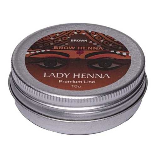 Краска для бровей Lady Henna, Premium Line, коричневая в МейТан