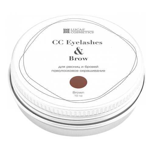 Краска для бровей LUCAS COSMETICS CC Eyelashes & Brow Brown баночка 10 гр в МейТан