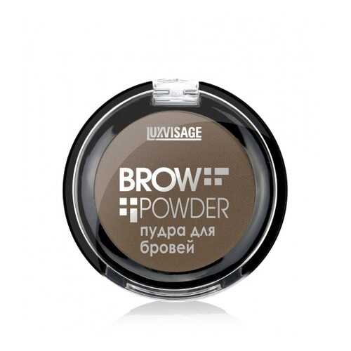 Пудра для бровей Luxvisage Brow Powder тон 3 Grey Brown в МейТан