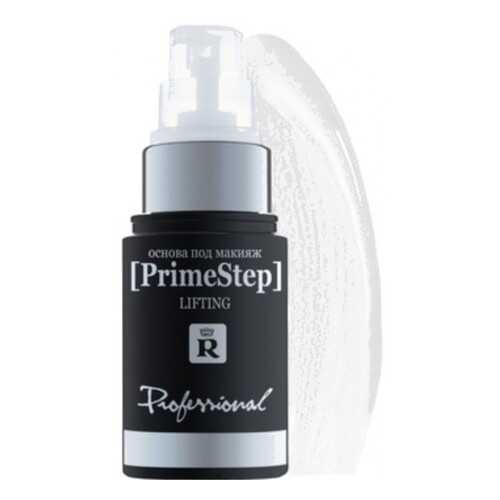 Основа под макияж Relouis Professional. Prime Step Lifting в МейТан