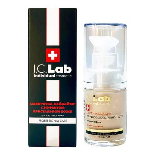 Сыворотка-хайлайтер с эффектом кристальной кожи I.C.Lab Individual cosmetic в МейТан