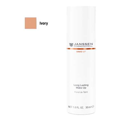 Тональный крем Janssen Cosmetics Secret Look!S Айвори J8700.00 в МейТан