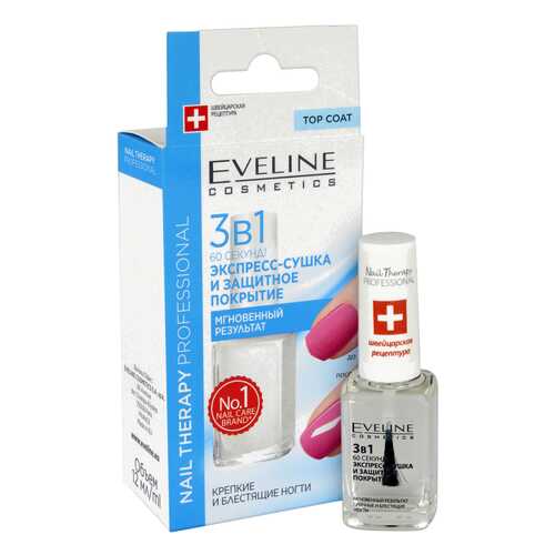 Сушка Eveline Nail Therapy Professional 60 секунд! 12 мл в МейТан