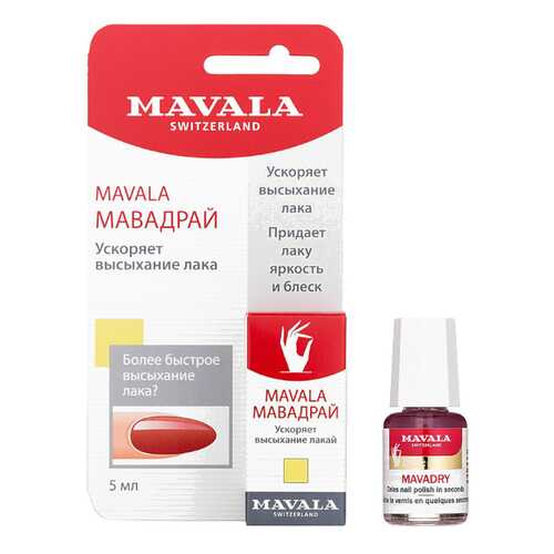 Топ MAVALA Mavadry 5 мл в МейТан