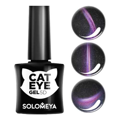Гель-лак для ногтей Solomeya Кошачий глаз 5D Перс в МейТан