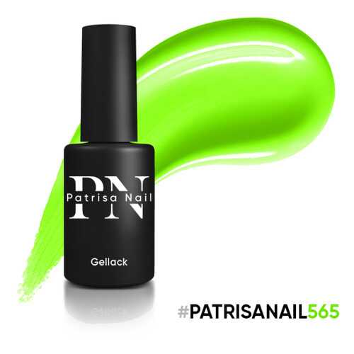 Гель-лак Patrisa Nail HYPE №565, 8 мл в МейТан