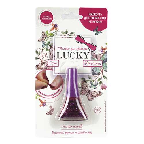 Лак для ногтей Lucky Конфетти 23К Темно-фиолетовый 5,5 мл в МейТан