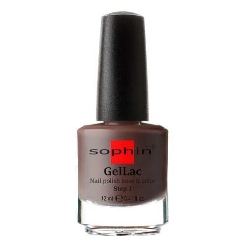 Лак для ногтей Sophin Base&Color тон 0661 Espresso 12 мл в МейТан