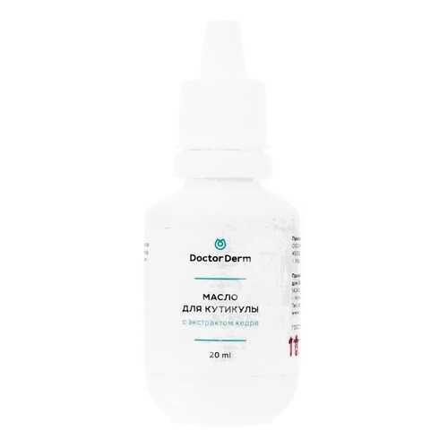 Масло для кутикулы Doctor Derm с экстрактом Кедра, 20 мл в МейТан