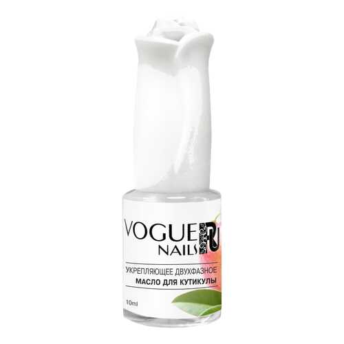 Масло для ногтей VOGUE NAILS Манго M007 10 мл в МейТан