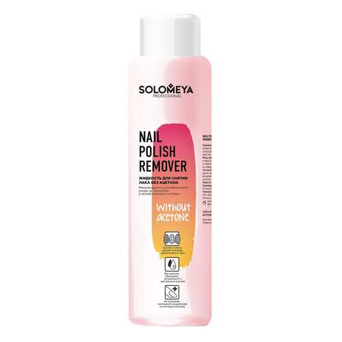 Жидкость для снятия лака SOLOMEYA 500 мл Without Acetone в МейТан