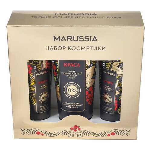 Набор Marussia Золотой набор для ухода за кожей в МейТан