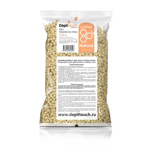 Воск для депиляции пленочный Depiltouch Film Depilatory Wax Natural в гранулах 1000 гр в МейТан