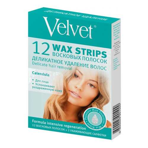 Восковые полоски Velvet для лица Деликатное удаление волос 12 шт в МейТан