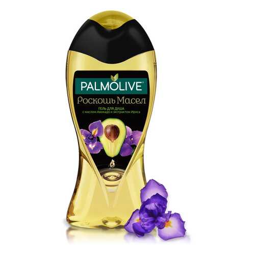 Гель для душа Palmolive Роскошь Масел С маслом авокадо и экстрактом ириса 250 мл, в МейТан