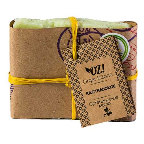 Косметическое мыло OZ! OrganicZone Кастильское 120 г в МейТан