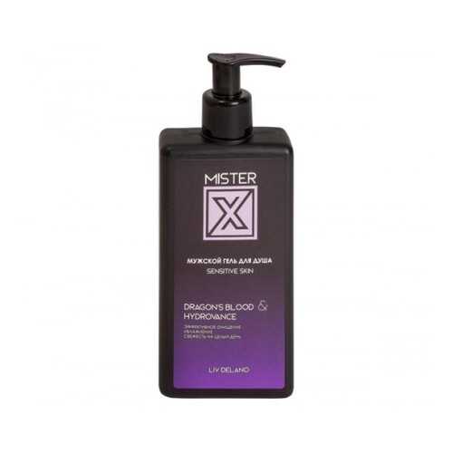 Мужской гель для душа Liv Delano MISTER X Sensitive Skin 250 мл в МейТан