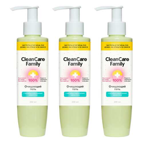 Набор очищающих гелей для рук с антибактериальным эффектом CleanCare Family, 3 шт*200 мл в МейТан