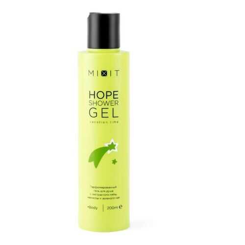 Парфюмированный гель для душа Mixit HOPE Shower Gel 200 мл в МейТан