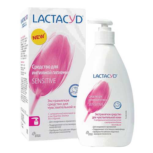 Средство для интимной гигиены LACTACYD Sensitive Для чувствительной кожи 200 мл в МейТан