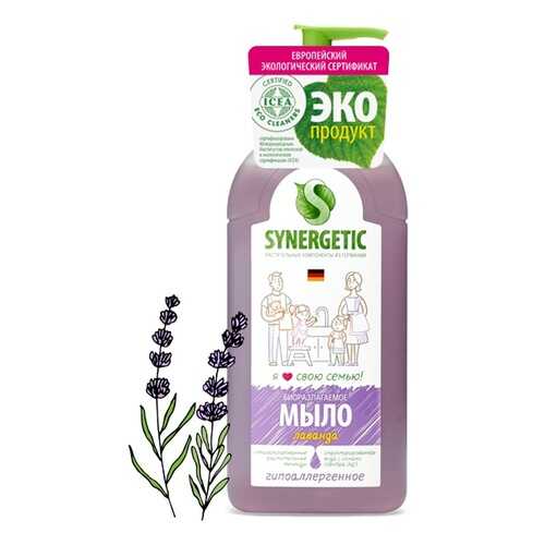 Жидкое мыло Synergetic Лавандовое поле 500 мл в МейТан