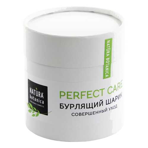 Бурлящий шарик Natura Botanica «Совершенный уход», 110 г в МейТан