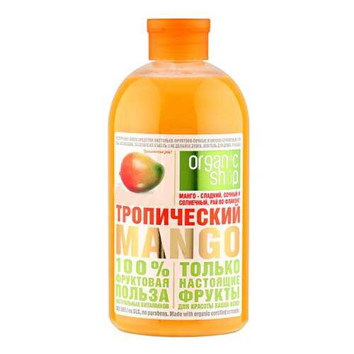 Пена для ванн Organic Shop Тропический манго 500 мл в МейТан