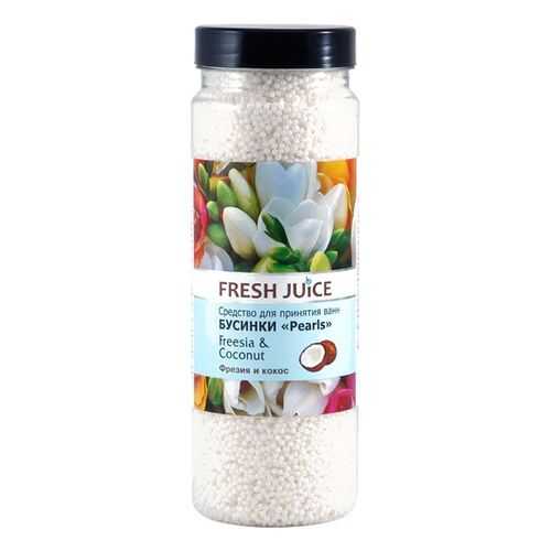 Средство для ванн Freesia & Coconut Fresh Juice, 450 г в МейТан