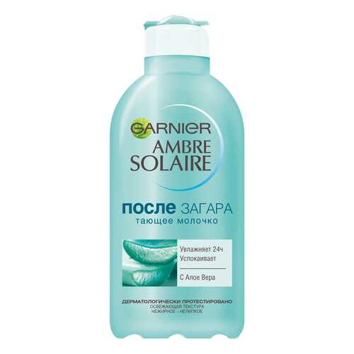 Молочко для тела после загара Garnier Ambre Solaire увлажняющее с Алоэ вера, 200 мл в МейТан