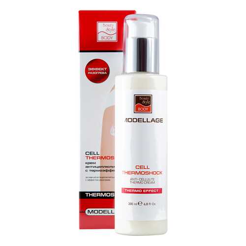 Антицеллюлитное средство Beauty Style Cell ThermoShock 200 мл в МейТан