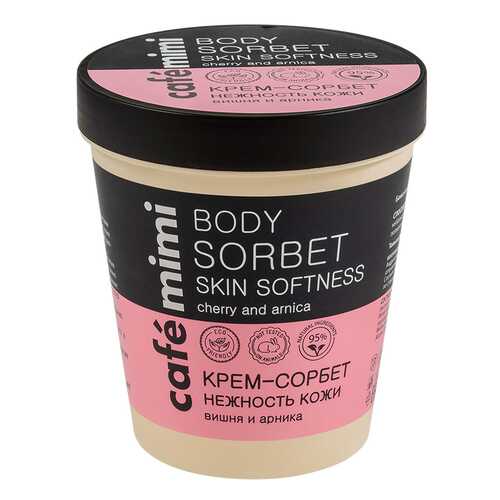 Крем для тела Cafe mimi Body Sorbet Skin Softness 220 мл в МейТан