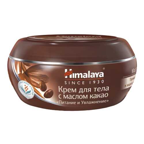 Крем для тела Himalaya Herbals Питание и Увлажнение 50 мл в МейТан