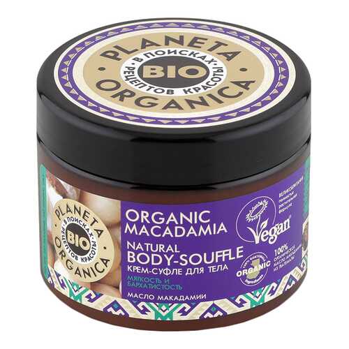 Крем для тела Planeta Organica Organic Macadamia 300 мл в МейТан