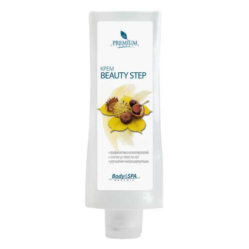 Крем для тела Premium для профилактики варикоза Beauty step, 200 мл Silhouette в МейТан